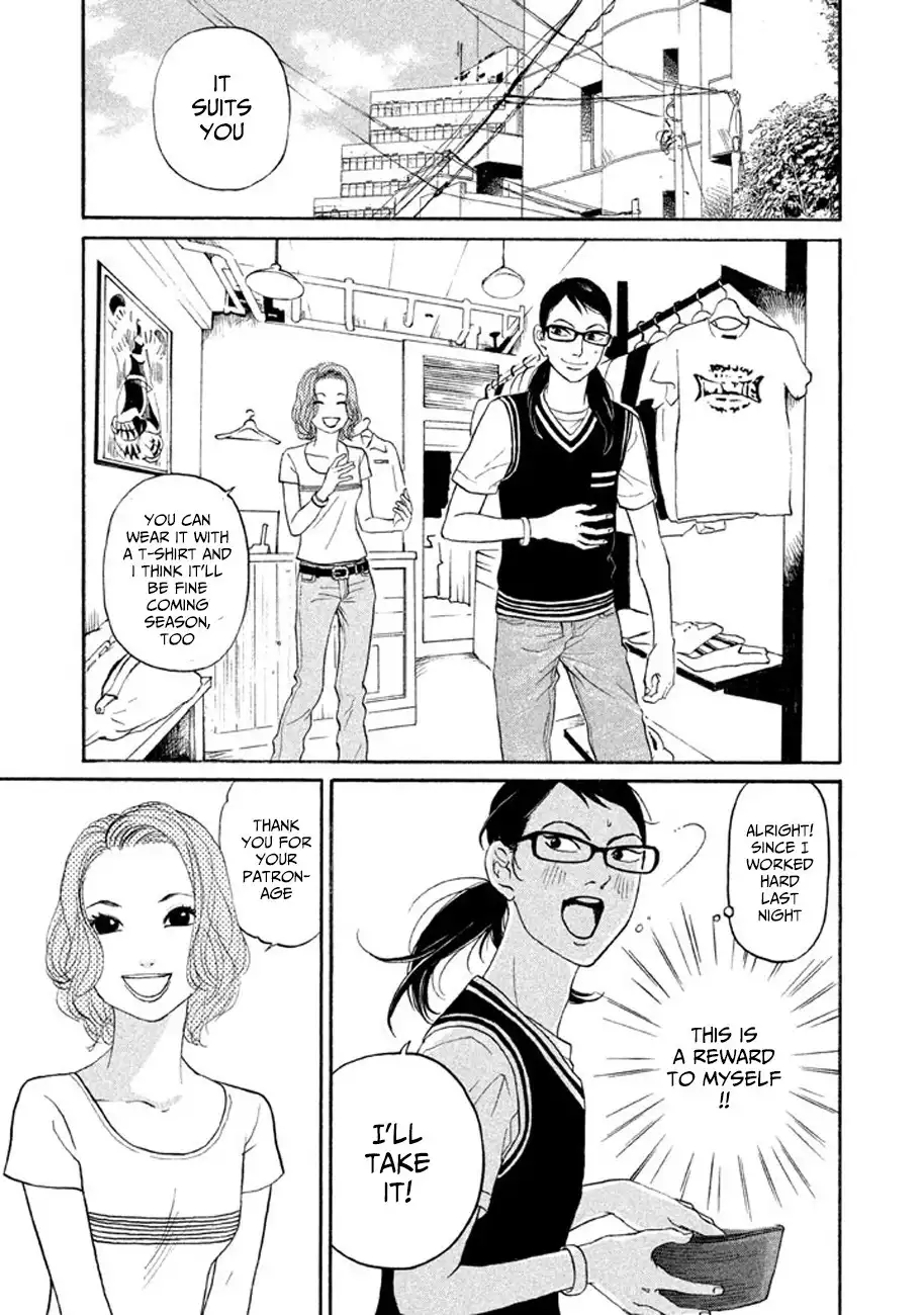 Shima Shima (YAMAZAKI Sayaka) Chapter 12 3